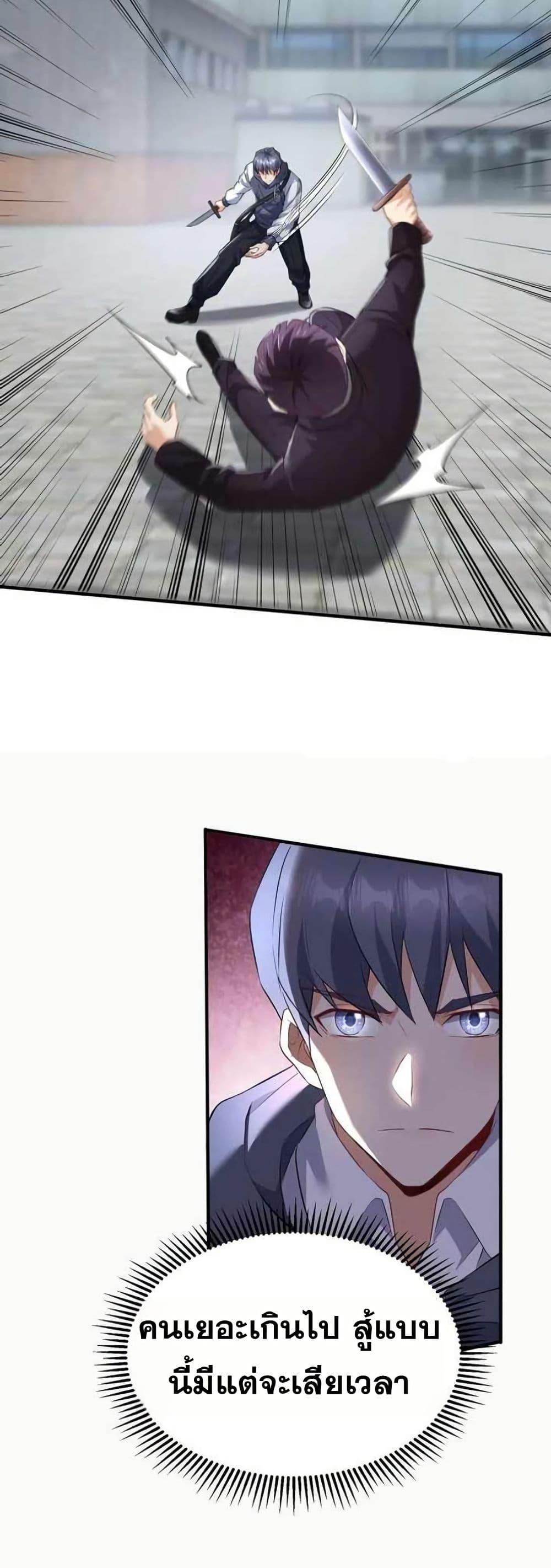 Manga-lc-com อ่านมังงะ อ่านการ์ตูน ออนไลน์ ฟรี Aiming for Maximal Level in a Post-Apocalyptic World ตอนที่ 1 2 3 4 5 6 7 8 9 10 11 12 13 14 ฟรี ไม่มีโฆษณา Manga-lc - อ่าน มังงะ อ่าน การ์ตูน ออนไลน์ อ่านมังงะ ฟรี