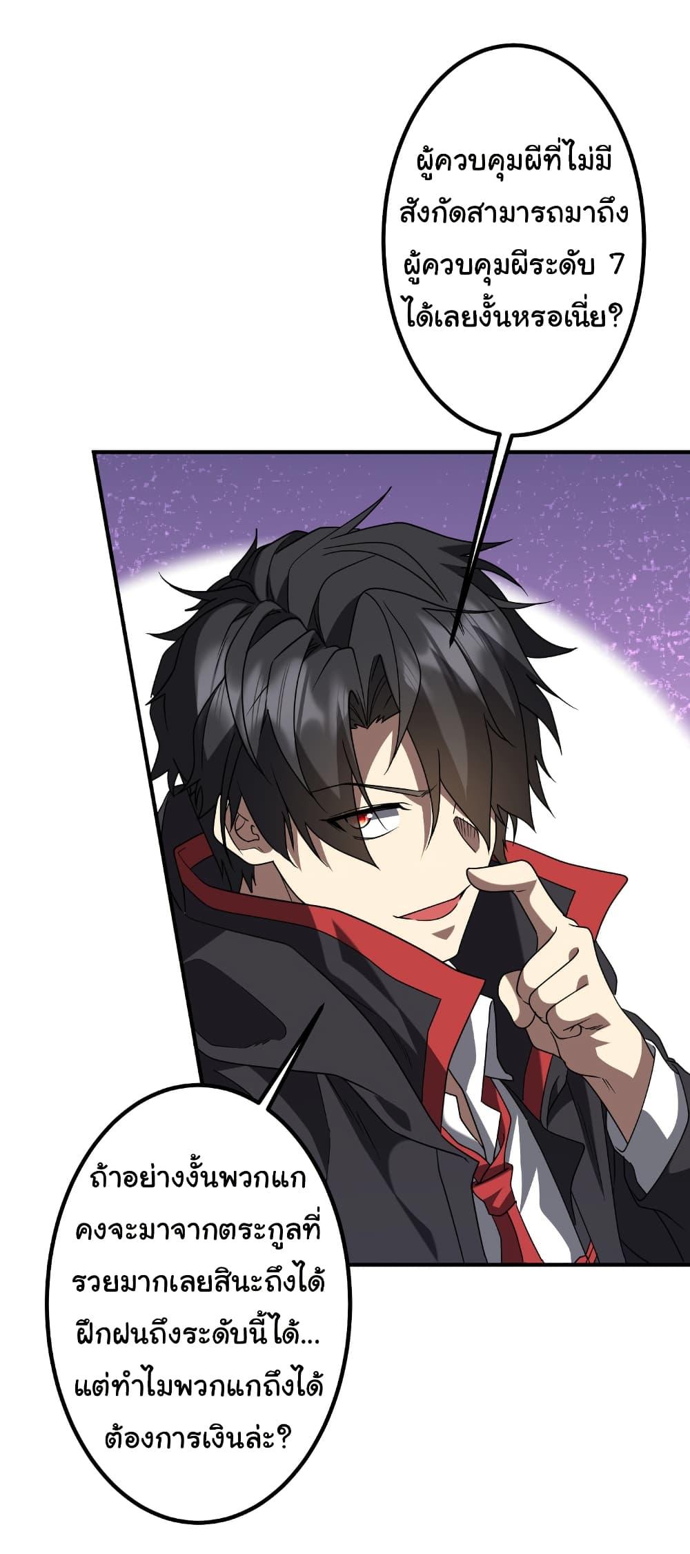 Manga-lc-com อ่านมังงะ อ่านการ์ตูน ออนไลน์ ฟรี Start with Trillions of Coins ตอนที่ 1 2 3 4 5 6 7 8 9 10 11 12 13 14 ฟรี ไม่มีโฆษณา Manga-lc - อ่าน มังงะ อ่าน การ์ตูน ออนไลน์ อ่านมังงะ ฟรี