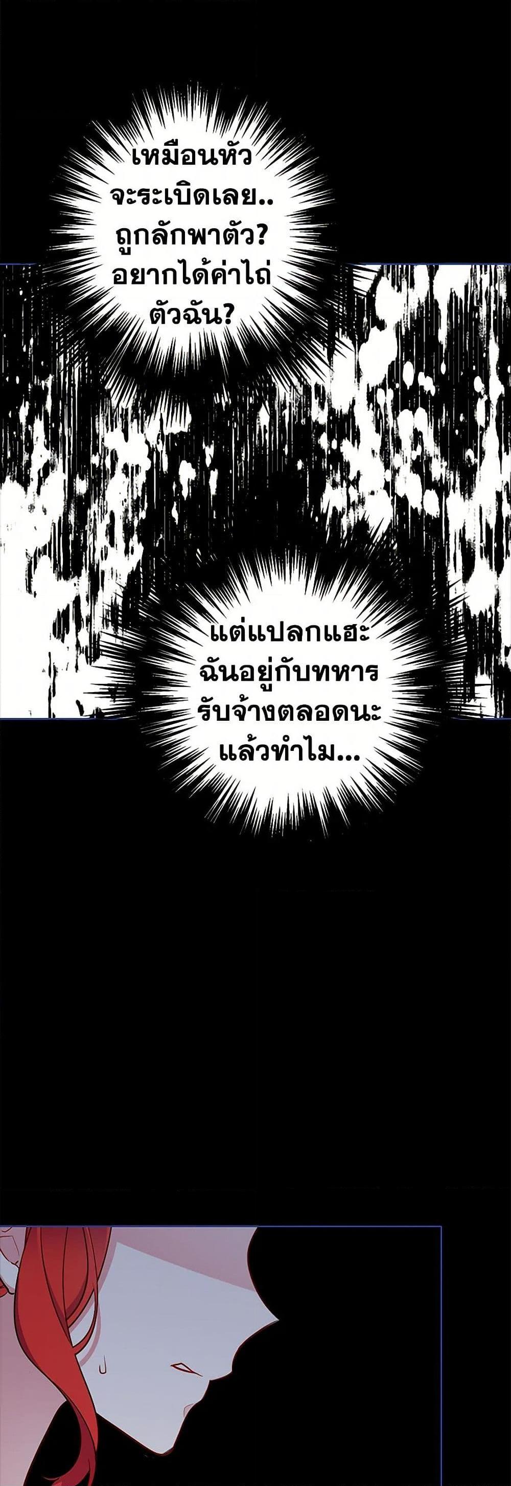 Manga-lc-com อ่านมังงะ อ่านการ์ตูน ออนไลน์ ฟรี The Detective Of Muiella ตอนที่ 1 2 3 4 5 6 7 8 9 10 11 12 13 14 ฟรี ไม่มีโฆษณา Manga-lc - อ่าน มังงะ อ่าน การ์ตูน ออนไลน์ อ่านมังงะ ฟรี