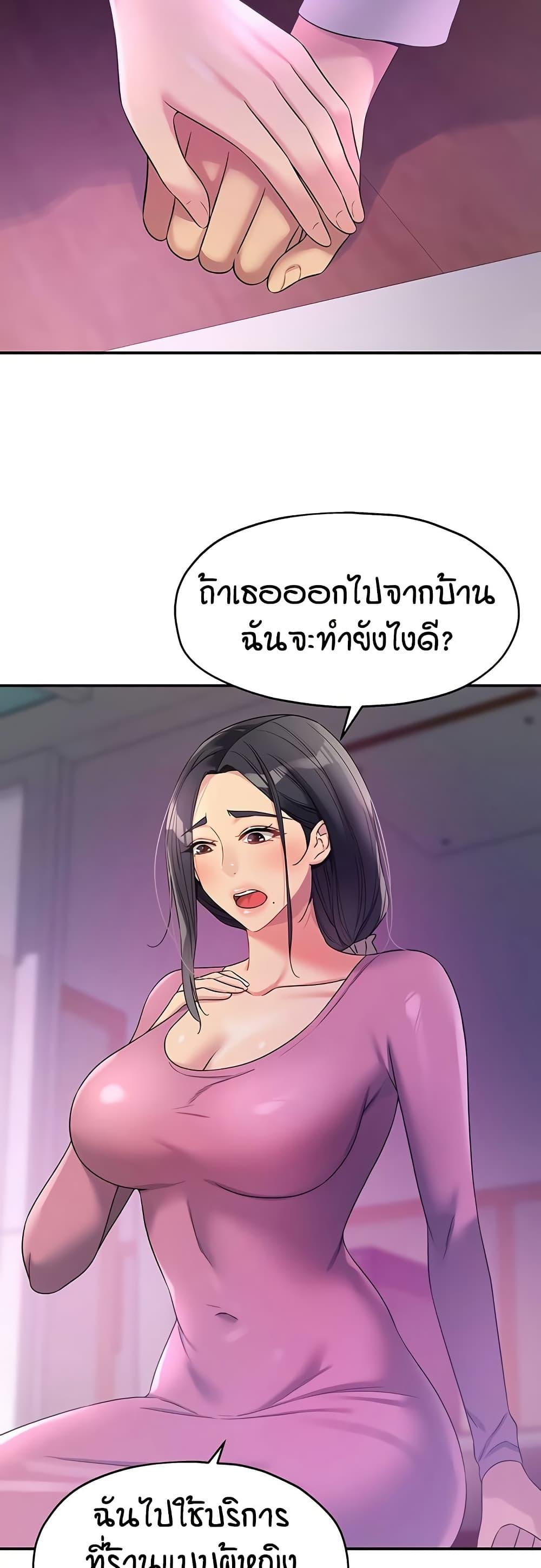 Doujin-Lc- อ่าน โดจิน มังฮวา เกาหลี ญี่ปุ่น จีน แปลไทย Glory Hole ตอนที่ 1 2 3 4 5 6 7 8 9 10 11 12 13 14 ฟรี ไม่มีโฆษณา อ่าน โดจิน Manhwa เกาหลี ญี่ปุ่น จีน เรามีครบ คัดมาให้เน้นๆ โดจิน 18+ รับประกันความฟินโดย  Doujin Lc