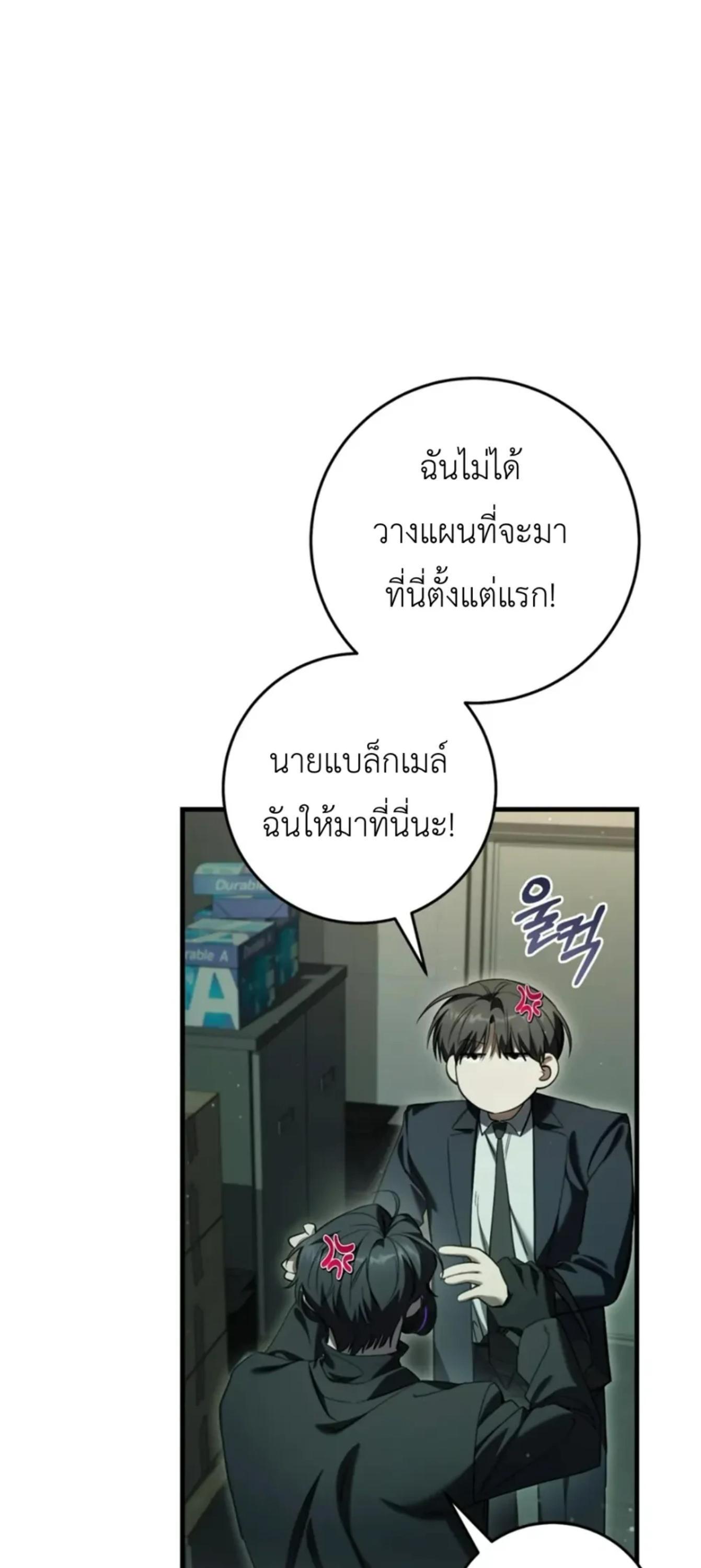 Manga-lc-com อ่านมังงะ อ่านการ์ตูน ออนไลน์ ฟรี The Hunter Wants to Live Quietly ตอนที่ 1 2 3 4 5 6 7 8 9 10 11 12 13 14 ฟรี ไม่มีโฆษณา Manga-lc - อ่าน มังงะ อ่าน การ์ตูน ออนไลน์ อ่านมังงะ ฟรี