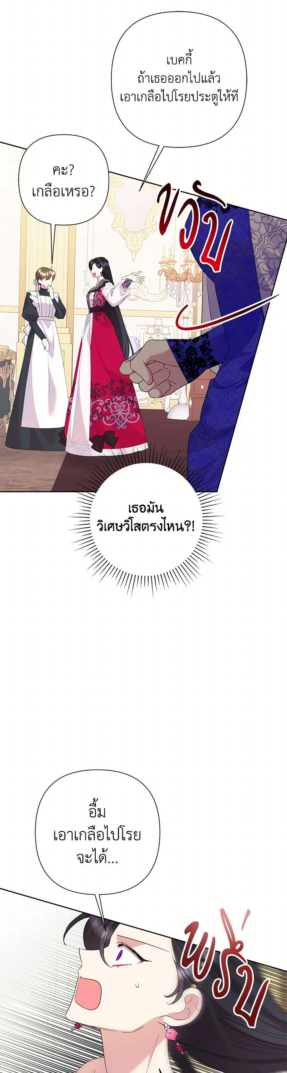 Manga-lc-com อ่านมังงะ อ่านการ์ตูน ออนไลน์ ฟรี Today the Villainess Has Fun Again ตอนที่ 1 2 3 4 5 6 7 8 9 10 11 12 13 14 ฟรี ไม่มีโฆษณา Manga-lc - อ่าน มังงะ อ่าน การ์ตูน ออนไลน์ อ่านมังงะ ฟรี