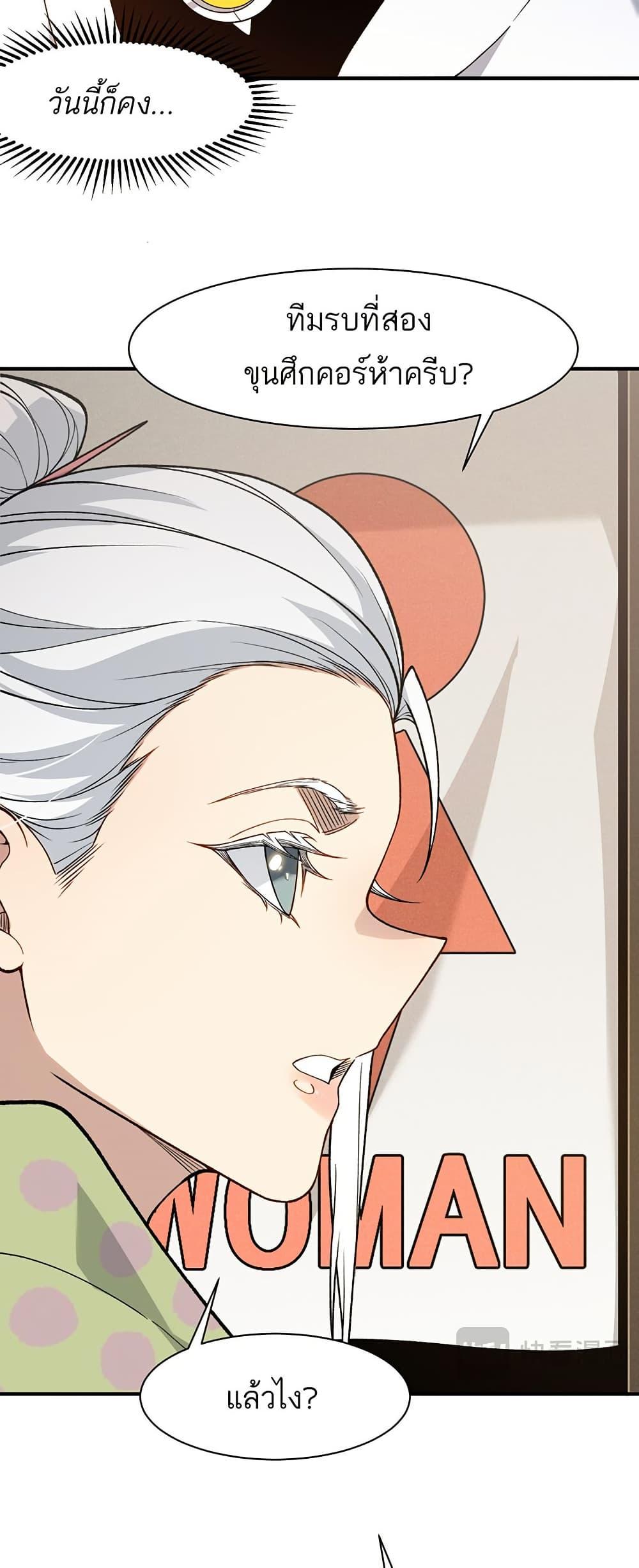 Manga-lc-com อ่านมังงะ อ่านการ์ตูน ออนไลน์ ฟรี Demonic Evolution ตอนที่ 1 2 3 4 5 6 7 8 9 10 11 12 13 14 ฟรี ไม่มีโฆษณา Manga-lc - อ่าน มังงะ อ่าน การ์ตูน ออนไลน์ อ่านมังงะ ฟรี