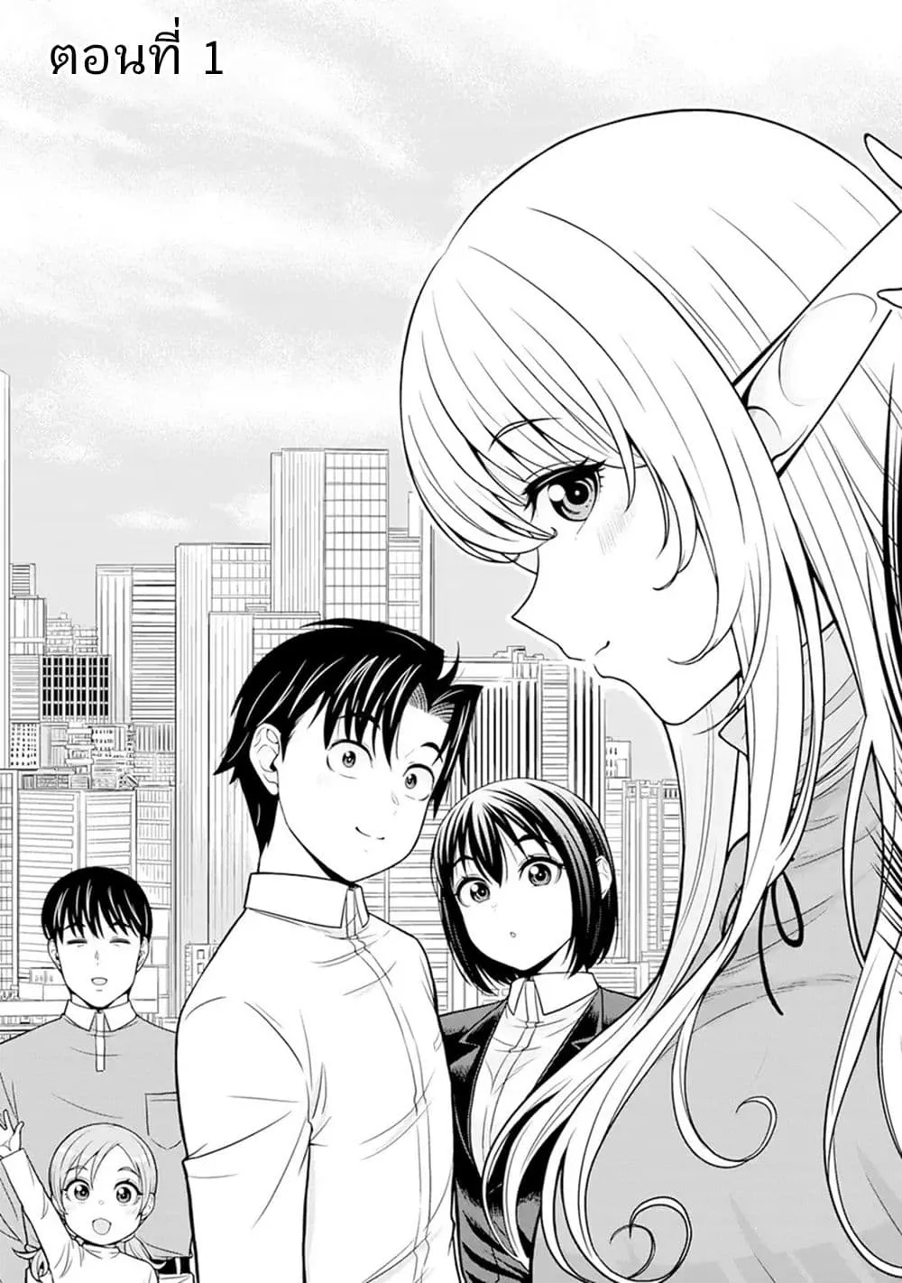 Manga-lc-com อ่านมังงะ อ่านการ์ตูน ออนไลน์ ฟรี Isekai kara Elf-san ga Ochite Kita no desu ga! ตอนที่ 1 2 3 4 5 6 7 8 9 10 11 12 13 14 ฟรี ไม่มีโฆษณา Manga-lc - อ่าน มังงะ อ่าน การ์ตูน ออนไลน์ อ่านมังงะ ฟรี
