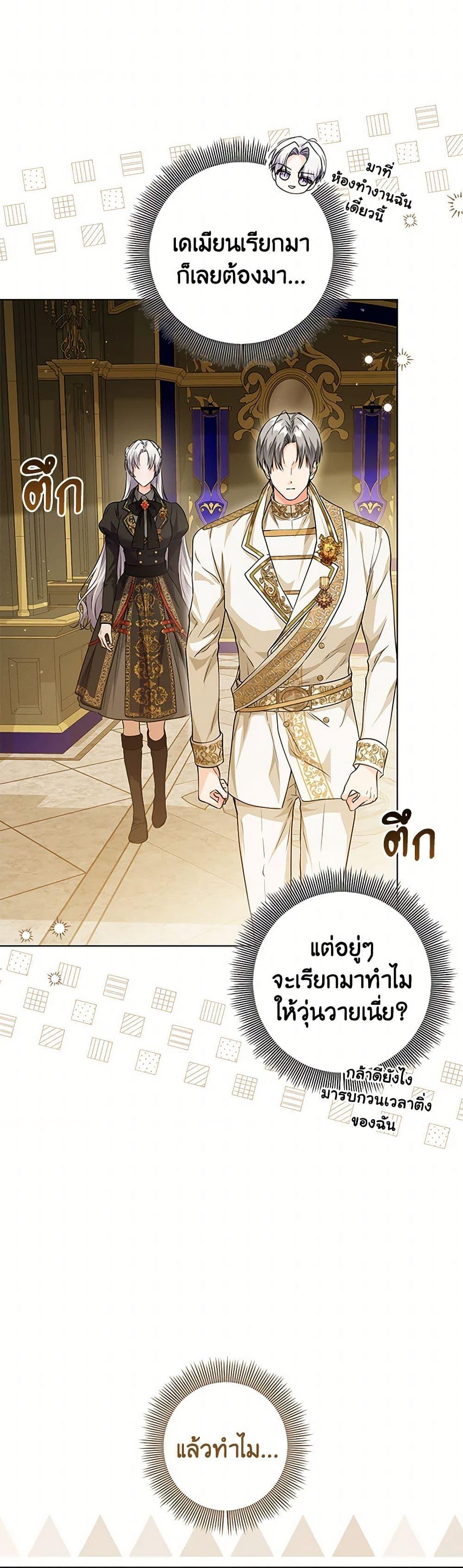 Manga-lc-com อ่านมังงะ อ่านการ์ตูน ออนไลน์ ฟรี The Closet Fan Princess ตอนที่ 1 2 3 4 5 6 7 8 9 10 11 12 13 14 ฟรี ไม่มีโฆษณา Manga-lc - อ่าน มังงะ อ่าน การ์ตูน ออนไลน์ อ่านมังงะ ฟรี