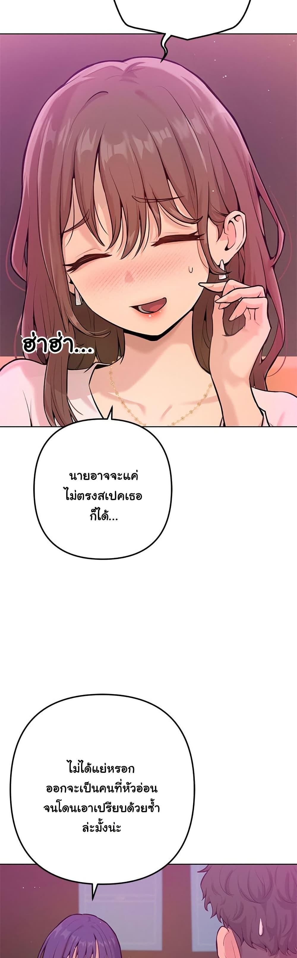 Doujin-Lc- อ่าน โดจิน มังฮวา เกาหลี ญี่ปุ่น จีน แปลไทย Never Just Friends ตอนที่ 1 2 3 4 5 6 7 8 9 10 11 12 13 14 ฟรี ไม่มีโฆษณา อ่าน โดจิน Manhwa เกาหลี ญี่ปุ่น จีน เรามีครบ คัดมาให้เน้นๆ โดจิน 18+ รับประกันความฟินโดย  Doujin Lc