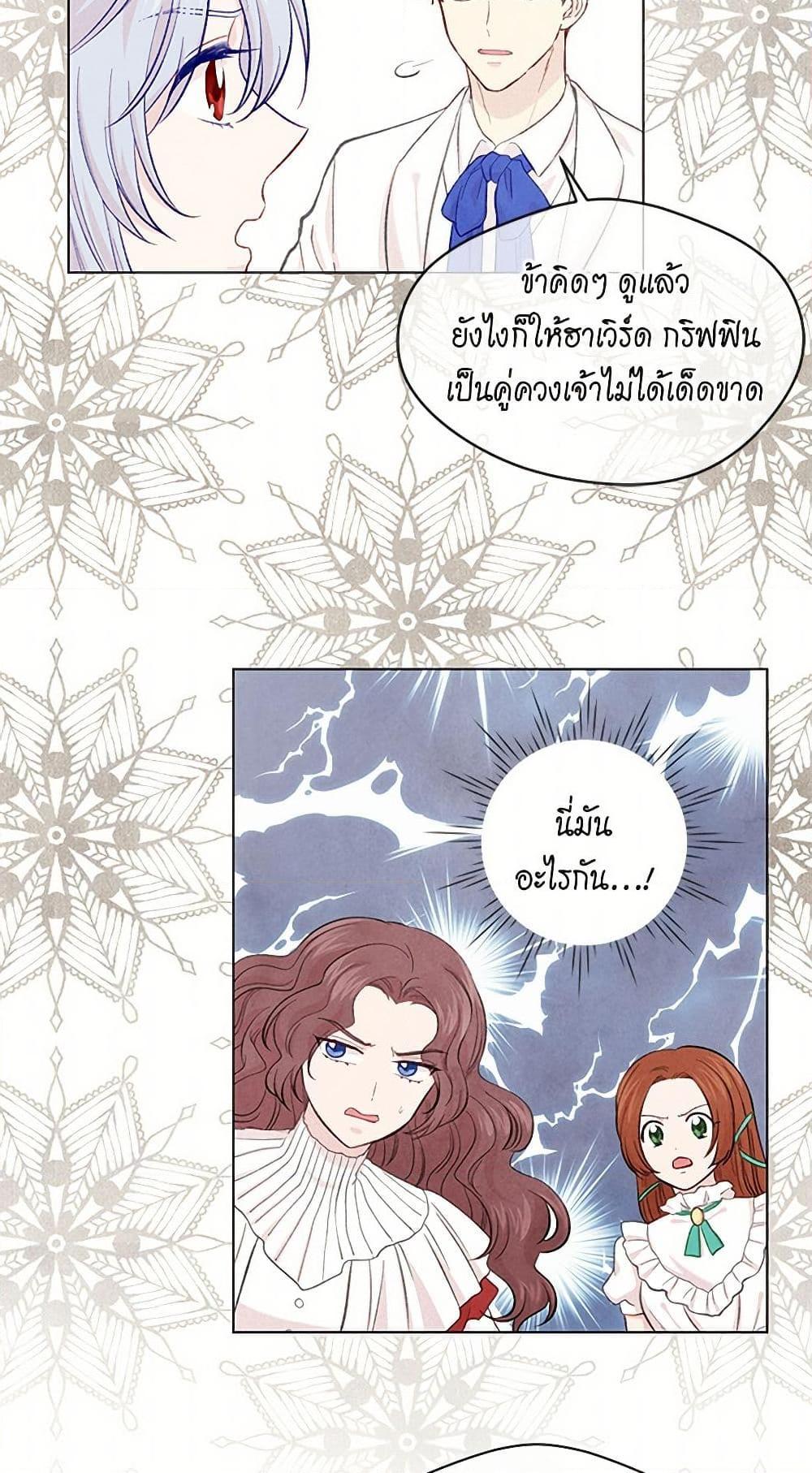 Manga-lc-com อ่านมังงะ อ่านการ์ตูน ออนไลน์ ฟรี Iris – The Lady and Her Smartphone ตอนที่ 1 2 3 4 5 6 7 8 9 10 11 12 13 14 ฟรี ไม่มีโฆษณา Manga-lc - อ่าน มังงะ อ่าน การ์ตูน ออนไลน์ อ่านมังงะ ฟรี