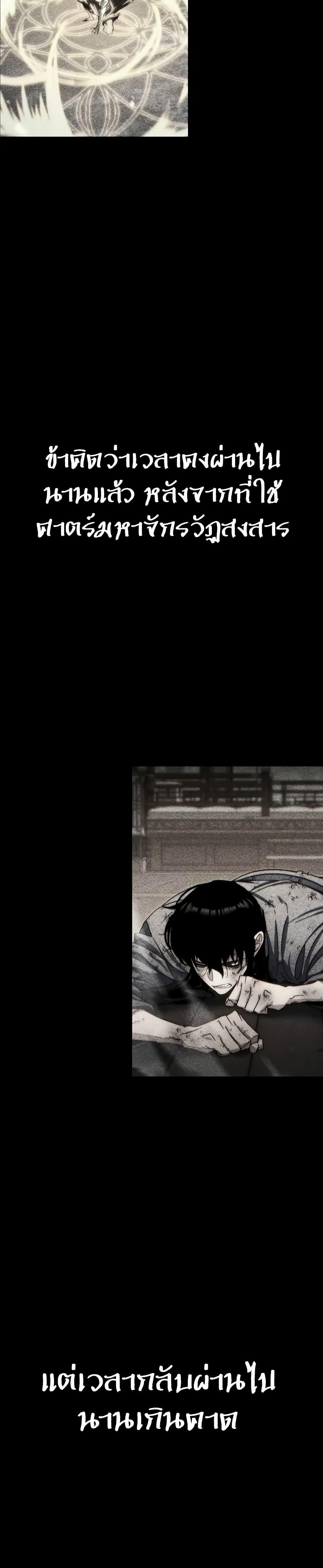 Manga-lc-com อ่านมังงะ อ่านการ์ตูน ออนไลน์ ฟรี Legend of the Reincarnated Demon God ตอนที่ 1 2 3 4 5 6 7 8 9 10 11 12 13 14 ฟรี ไม่มีโฆษณา Manga-lc - อ่าน มังงะ อ่าน การ์ตูน ออนไลน์ อ่านมังงะ ฟรี