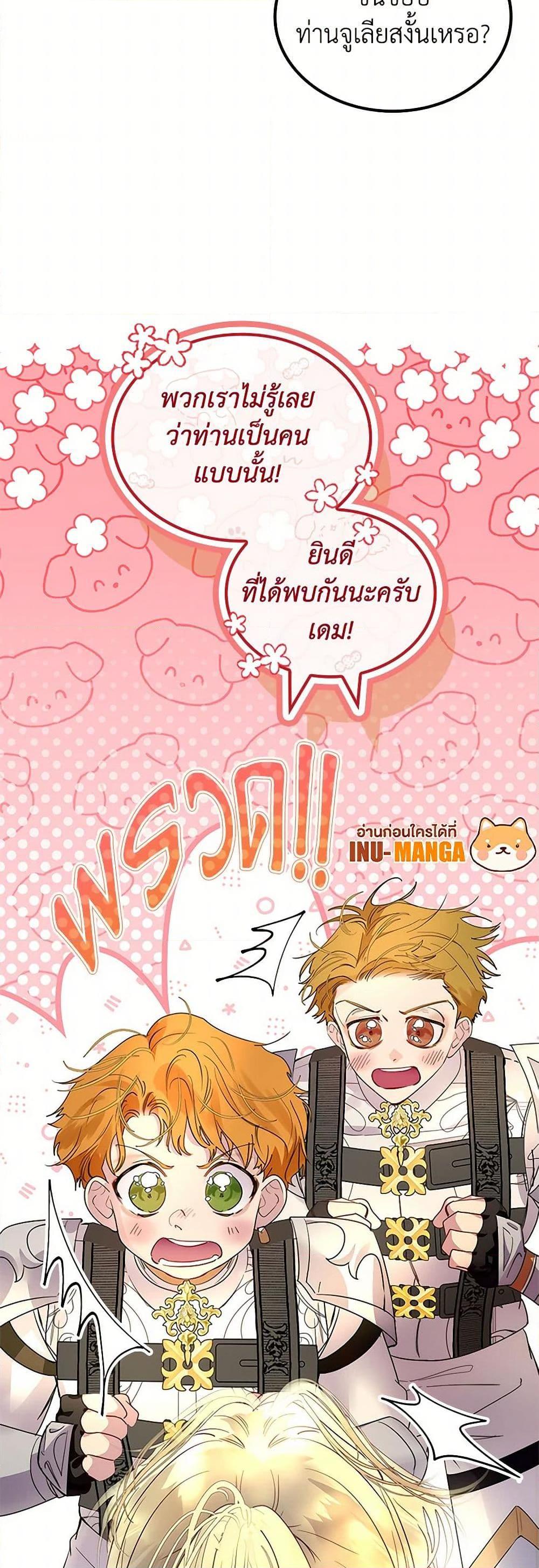 Manga-lc-com อ่านมังงะ อ่านการ์ตูน ออนไลน์ ฟรี I Raised the Nine-Tailed Fox Wrongly ตอนที่ 1 2 3 4 5 6 7 8 9 10 11 12 13 14 ฟรี ไม่มีโฆษณา Manga-lc - อ่าน มังงะ อ่าน การ์ตูน ออนไลน์ อ่านมังงะ ฟรี