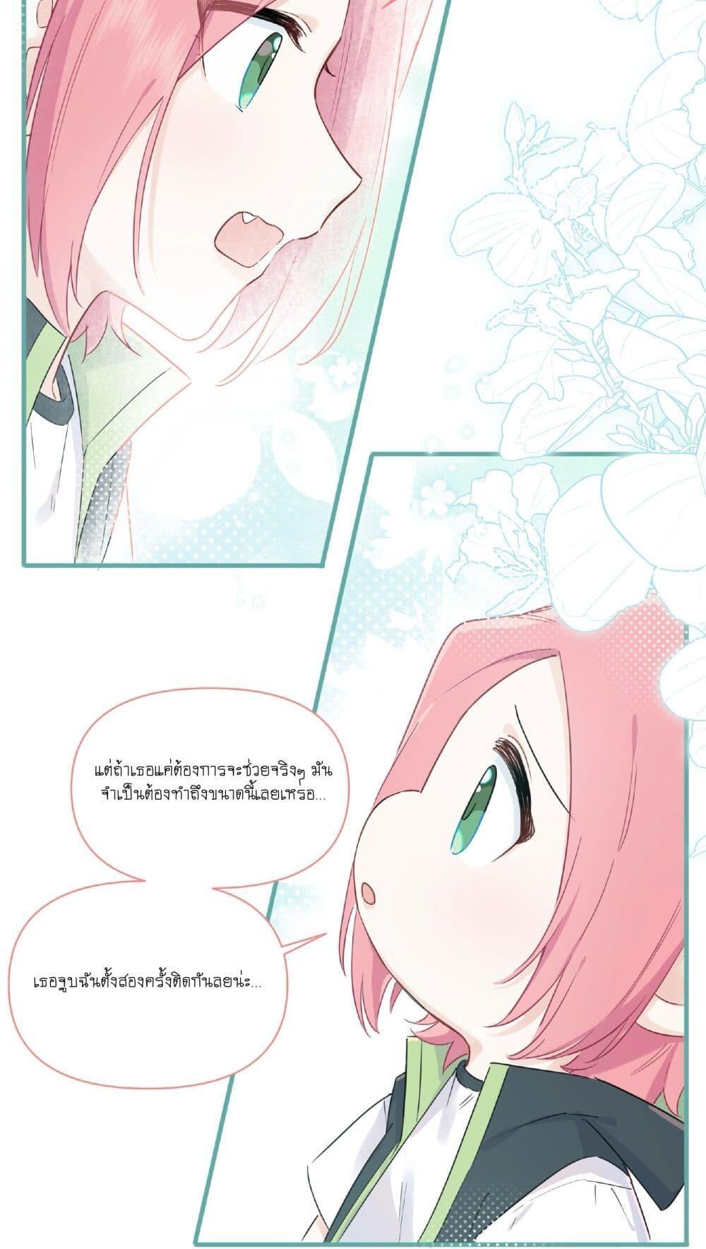 Manga-lc-com อ่านมังงะ อ่านการ์ตูน ออนไลน์ ฟรี Love Gives Me Superpowers ตอนที่ 1 2 3 4 5 6 7 8 9 10 11 12 13 14 ฟรี ไม่มีโฆษณา Manga-lc - อ่าน มังงะ อ่าน การ์ตูน ออนไลน์ อ่านมังงะ ฟรี