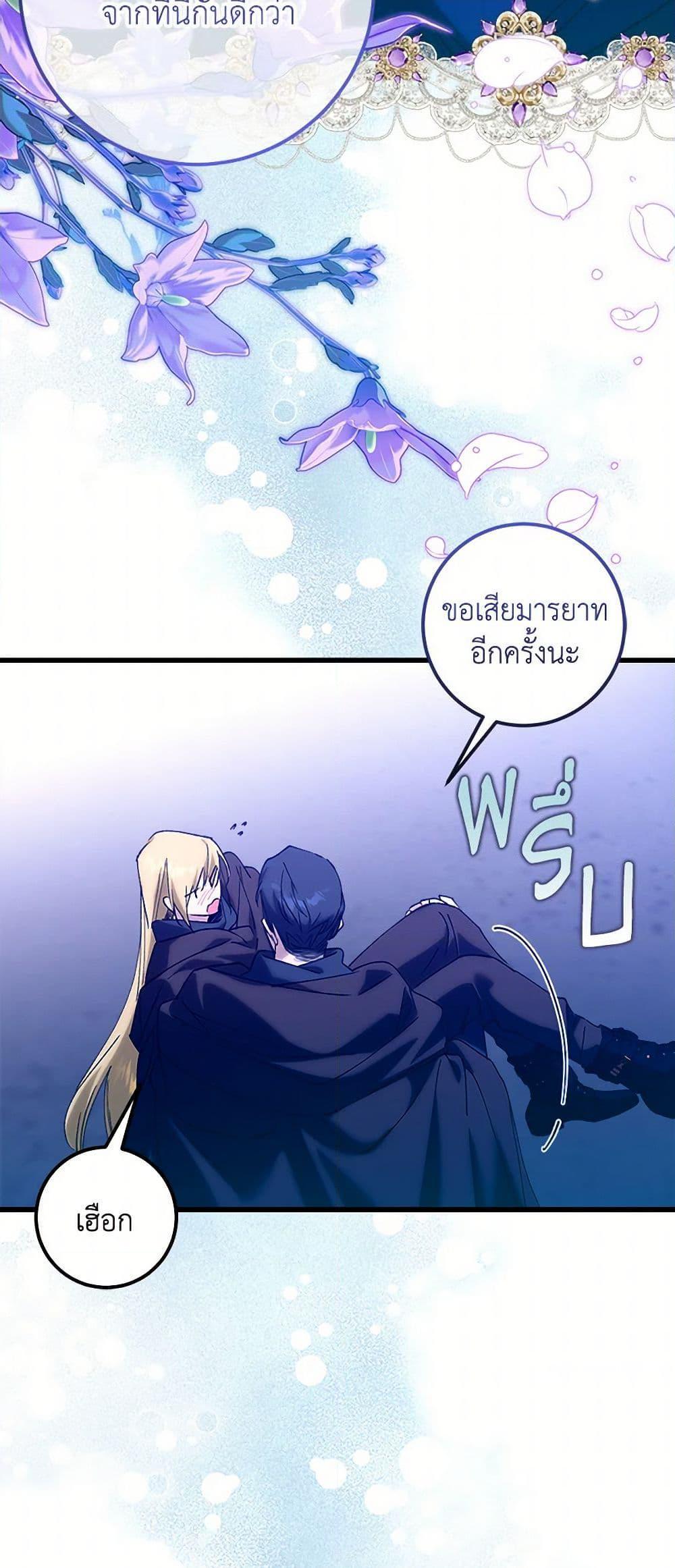 Manga-lc-com อ่านมังงะ อ่านการ์ตูน ออนไลน์ ฟรี Who Knew Dragons Could Be This Cute ตอนที่ 1 2 3 4 5 6 7 8 9 10 11 12 13 14 ฟรี ไม่มีโฆษณา Manga-lc - อ่าน มังงะ อ่าน การ์ตูน ออนไลน์ อ่านมังงะ ฟรี