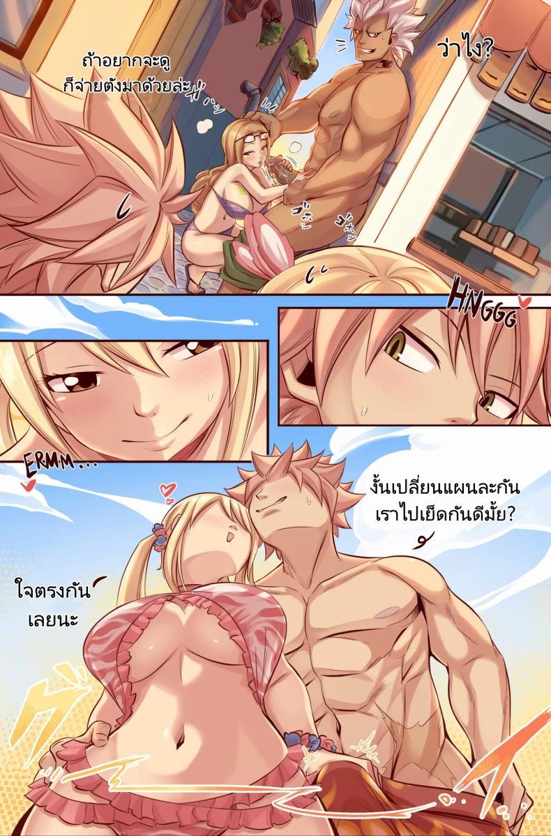 Doujin-Lc- อ่าน โดจิน มังฮวา เกาหลี ญี่ปุ่น จีน แปลไทย หน้าร้อนสุดเย้ายวล [Joshdinobarney] Summer Temptations (Fairy Tail) ตอนที่ 1 2 3 4 5 6 7 8 9 10 11 12 13 14 ฟรี ไม่มีโฆษณา อ่าน โดจิน Manhwa เกาหลี ญี่ปุ่น จีน เรามีครบ คัดมาให้เน้นๆ โดจิน 18+ รับประกันความฟินโดย  Doujin Lc