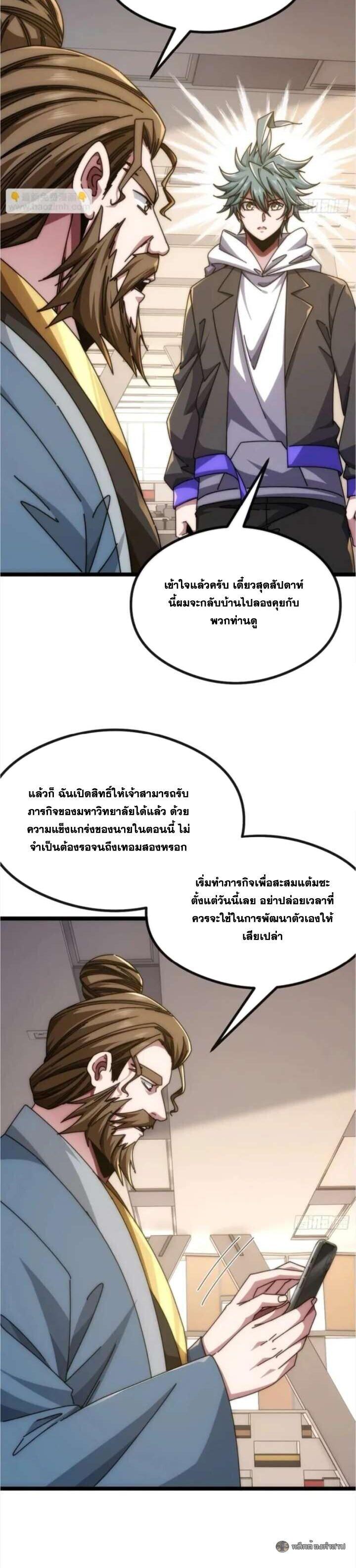 Manga-lc-com อ่านมังงะ อ่านการ์ตูน ออนไลน์ ฟรี Infinite Evolution From Zero ตอนที่ 1 2 3 4 5 6 7 8 9 10 11 12 13 14 ฟรี ไม่มีโฆษณา Manga-lc - อ่าน มังงะ อ่าน การ์ตูน ออนไลน์ อ่านมังงะ ฟรี