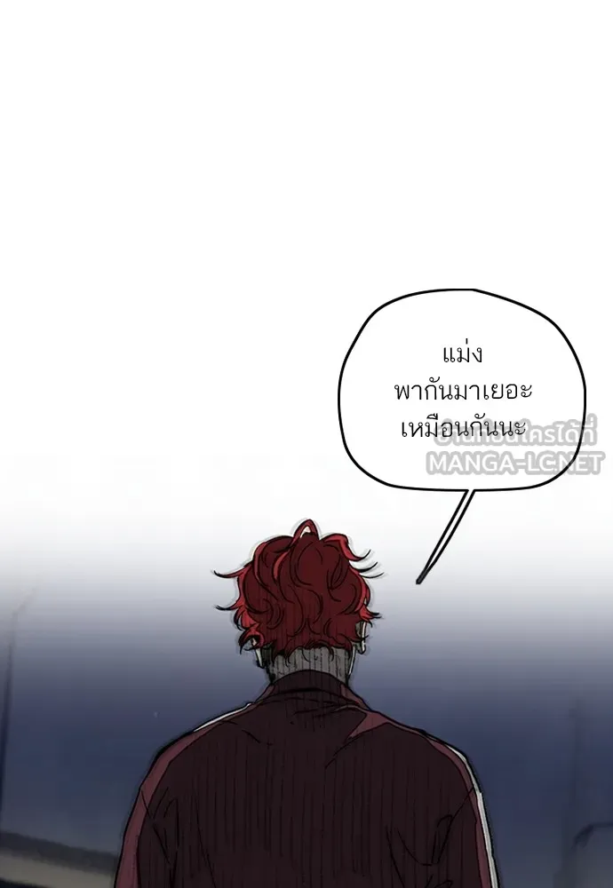 ปั่นสู้ฝันbrWind Breaker ตอนที่ 100 รูปที่ 96