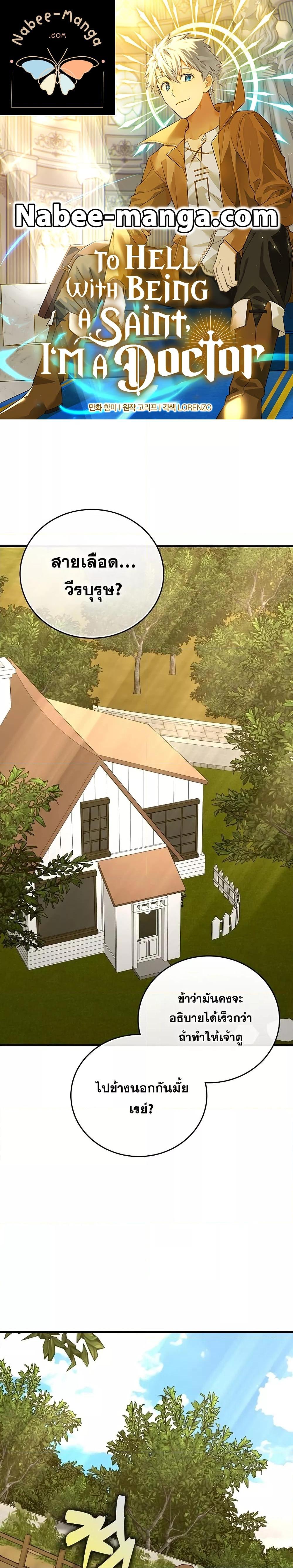 Manga-lc-com อ่านมังงะ อ่านการ์ตูน ออนไลน์ ฟรี ToHellWithBe ตอนที่ 1 2 3 4 5 6 7 8 9 10 11 12 13 14 ฟรี ไม่มีโฆษณา Manga-lc - อ่าน มังงะ อ่าน การ์ตูน ออนไลน์ อ่านมังงะ ฟรี