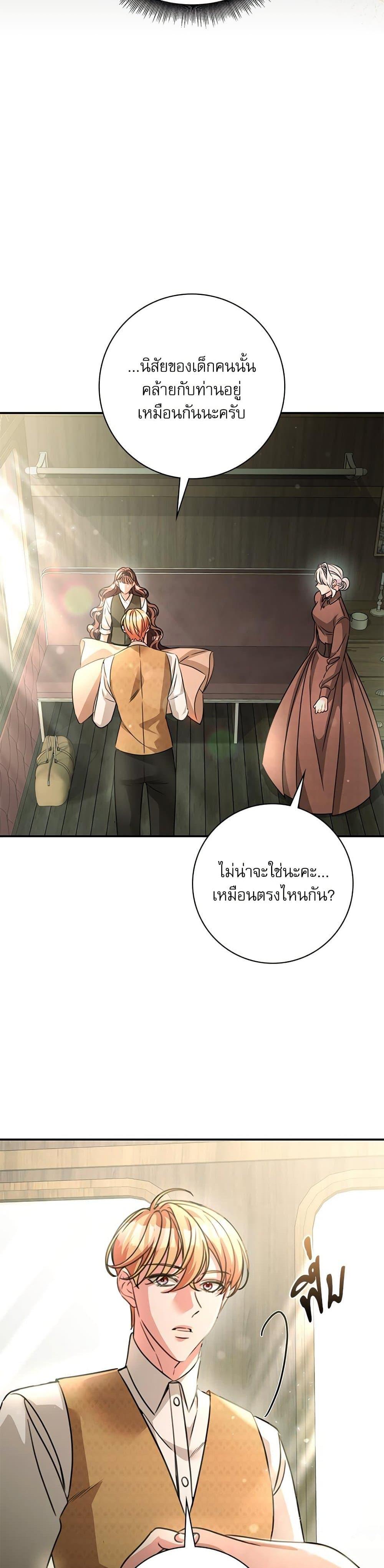 Manga-lc-com อ่านมังงะ อ่านการ์ตูน ออนไลน์ ฟรี The Emperor’s Sleepless Nights ตอนที่ 1 2 3 4 5 6 7 8 9 10 11 12 13 14 ฟรี ไม่มีโฆษณา Manga-lc - อ่าน มังงะ อ่าน การ์ตูน ออนไลน์ อ่านมังงะ ฟรี