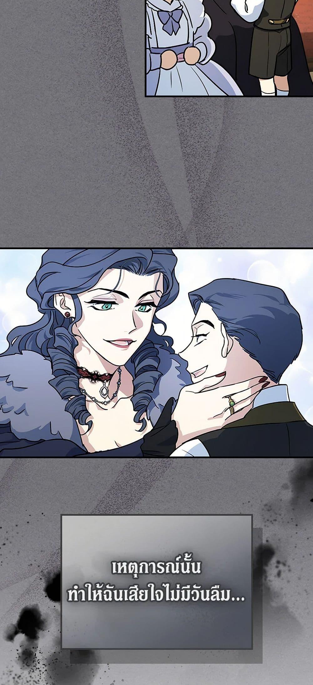 Manga-lc-com อ่านมังงะ อ่านการ์ตูน ออนไลน์ ฟรี The Lady and the Beast ตอนที่ 1 2 3 4 5 6 7 8 9 10 11 12 13 14 ฟรี ไม่มีโฆษณา Manga-lc - อ่าน มังงะ อ่าน การ์ตูน ออนไลน์ อ่านมังงะ ฟรี