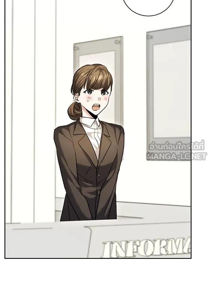 ออร่าดาราอัจฉริยะ ตอนที่ 65 รูปที่ 153