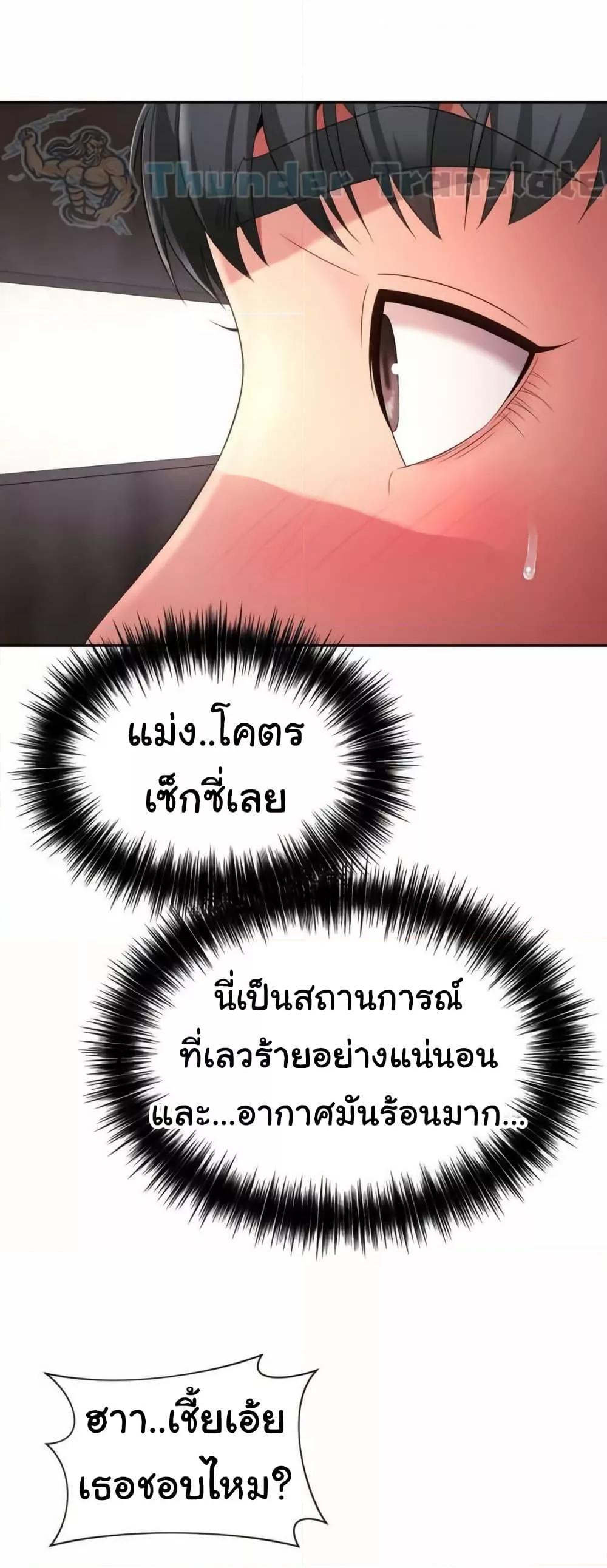 Doujin-Lc- อ่าน โดจิน มังฮวา เกาหลี ญี่ปุ่น จีน แปลไทย Friend’s Mom Is Mine ตอนที่ 1 2 3 4 5 6 7 8 9 10 11 12 13 14 ฟรี ไม่มีโฆษณา อ่าน โดจิน Manhwa เกาหลี ญี่ปุ่น จีน เรามีครบ คัดมาให้เน้นๆ โดจิน 18+ รับประกันความฟินโดย  Doujin Lc