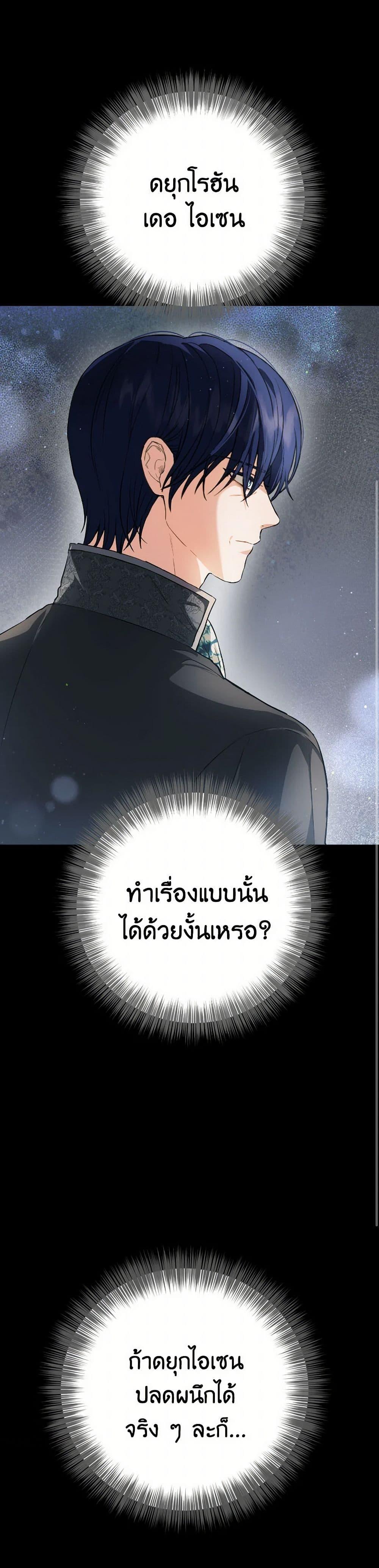 Manga-lc-com อ่านมังงะ อ่านการ์ตูน ออนไลน์ ฟรี The Heiress’s Double Life ตอนที่ 1 2 3 4 5 6 7 8 9 10 11 12 13 14 ฟรี ไม่มีโฆษณา Manga-lc - อ่าน มังงะ อ่าน การ์ตูน ออนไลน์ อ่านมังงะ ฟรี