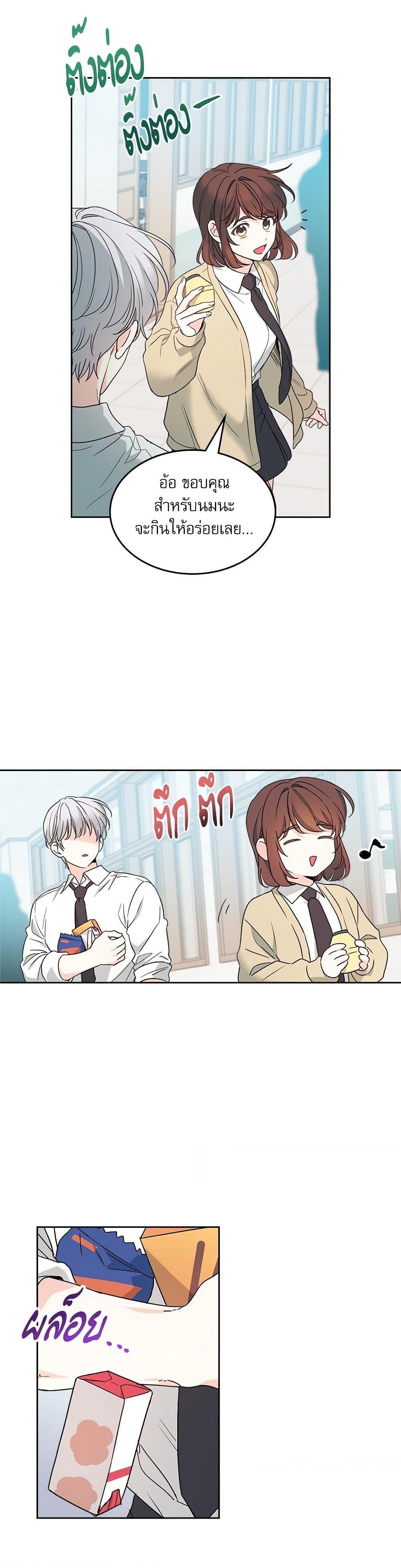Manga-lc-com อ่านมังงะ อ่านการ์ตูน ออนไลน์ ฟรี My Life as an Internet Novel ตอนที่ 1 2 3 4 5 6 7 8 9 10 11 12 13 14 ฟรี ไม่มีโฆษณา Manga-lc - อ่าน มังงะ อ่าน การ์ตูน ออนไลน์ อ่านมังงะ ฟรี