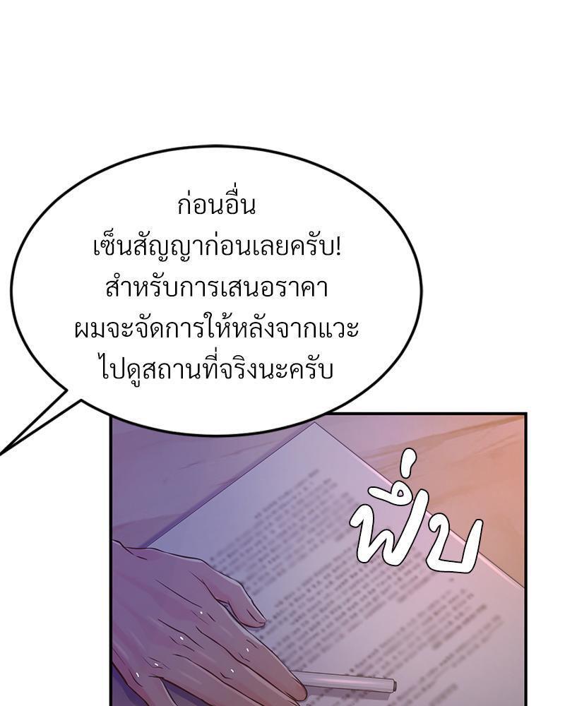 Doujin-Lc- อ่าน โดจิน มังฮวา เกาหลี ญี่ปุ่น จีน แปลไทย My Pillow Business Begins ตอนที่ 1 2 3 4 5 6 7 8 9 10 11 12 13 14 ฟรี ไม่มีโฆษณา อ่าน โดจิน Manhwa เกาหลี ญี่ปุ่น จีน เรามีครบ คัดมาให้เน้นๆ โดจิน 18+ รับประกันความฟินโดย  Doujin Lc