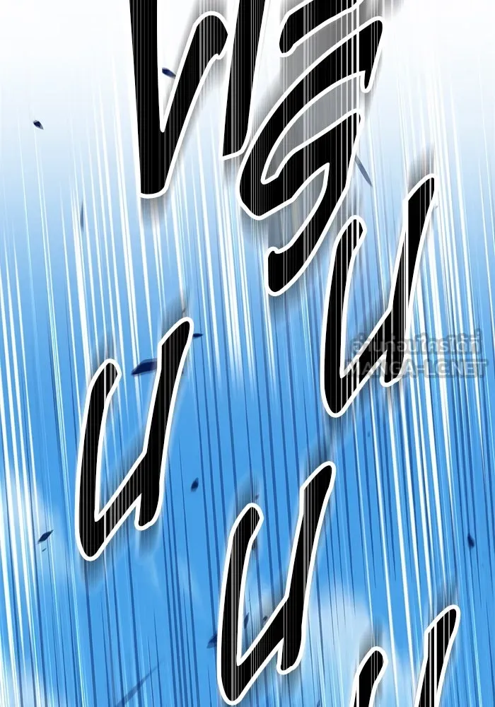 +99 ท่อนไม้พร้อมบวก ตอนที่ 27 รูปที่ 87