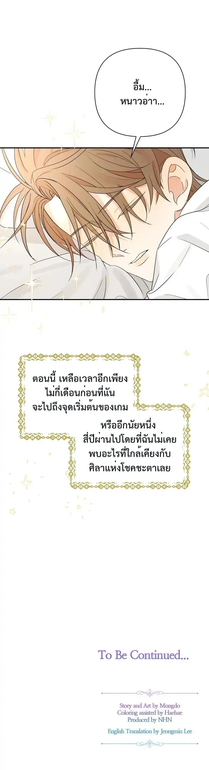 Manga-lc-com อ่านมังงะ อ่านการ์ตูน ออนไลน์ ฟรี Stuck in My Sister’s Dating Sim ตอนที่ 1 2 3 4 5 6 7 8 9 10 11 12 13 14 ฟรี ไม่มีโฆษณา Manga-lc - อ่าน มังงะ อ่าน การ์ตูน ออนไลน์ อ่านมังงะ ฟรี