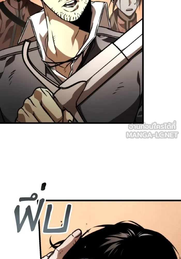 การแข่งขันของผู้เกิดใหม่ ตอนที่ 46 รูปที่ 123