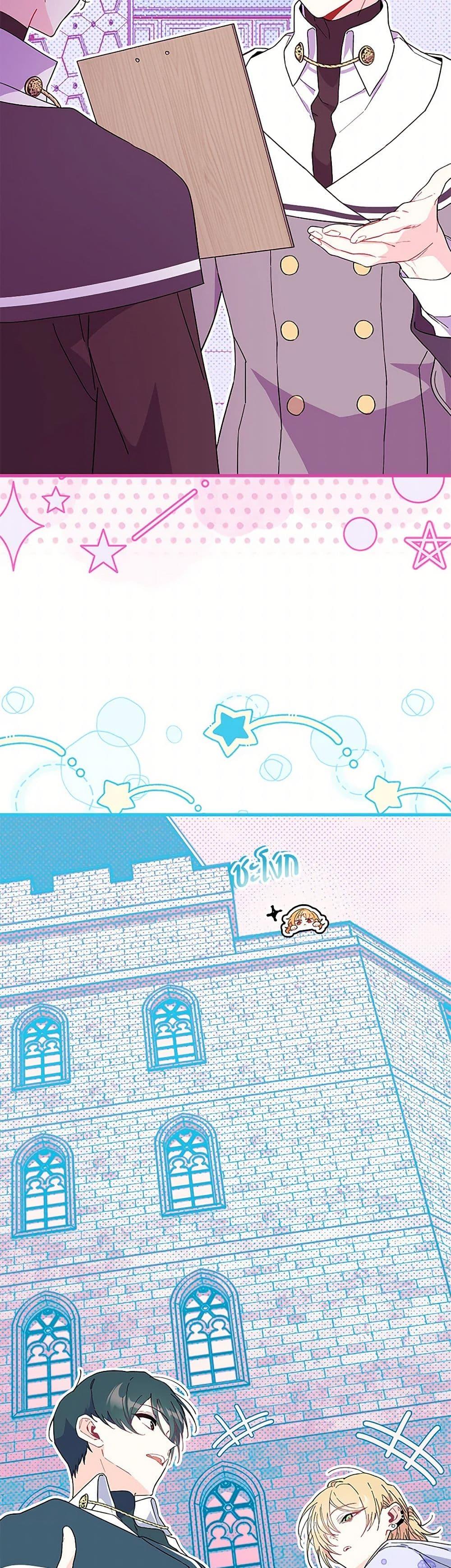 Manga-lc-com อ่านมังงะ อ่านการ์ตูน ออนไลน์ ฟรี I Don’t Want To Be a Magpie Bridge ตอนที่ 1 2 3 4 5 6 7 8 9 10 11 12 13 14 ฟรี ไม่มีโฆษณา Manga-lc - อ่าน มังงะ อ่าน การ์ตูน ออนไลน์ อ่านมังงะ ฟรี