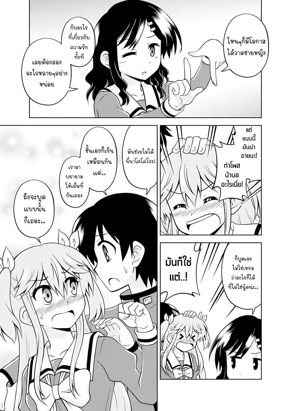 Manga-lc-com อ่านมังงะ อ่านการ์ตูน ออนไลน์ ฟรี Tadashi Ore wa Heroine Toshite ตอนที่ 1 2 3 4 5 6 7 8 9 10 11 12 13 14 ฟรี ไม่มีโฆษณา Manga-lc - อ่าน มังงะ อ่าน การ์ตูน ออนไลน์ อ่านมังงะ ฟรี