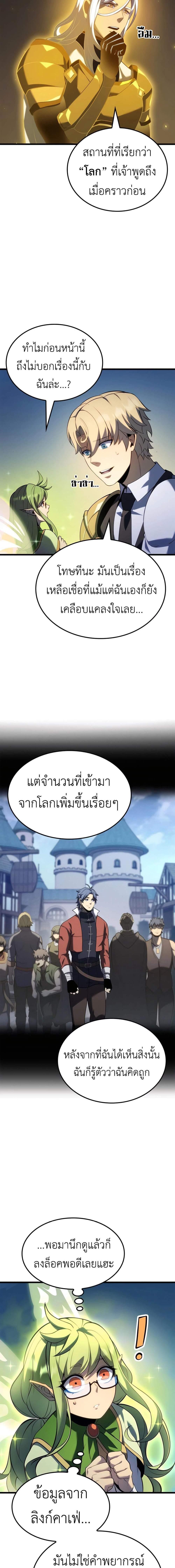 Manga-lc-com อ่านมังงะ อ่านการ์ตูน ออนไลน์ ฟรี The Count’s Youngest Son is A Player ตอนที่ 1 2 3 4 5 6 7 8 9 10 11 12 13 14 ฟรี ไม่มีโฆษณา Manga-lc - อ่าน มังงะ อ่าน การ์ตูน ออนไลน์ อ่านมังงะ ฟรี