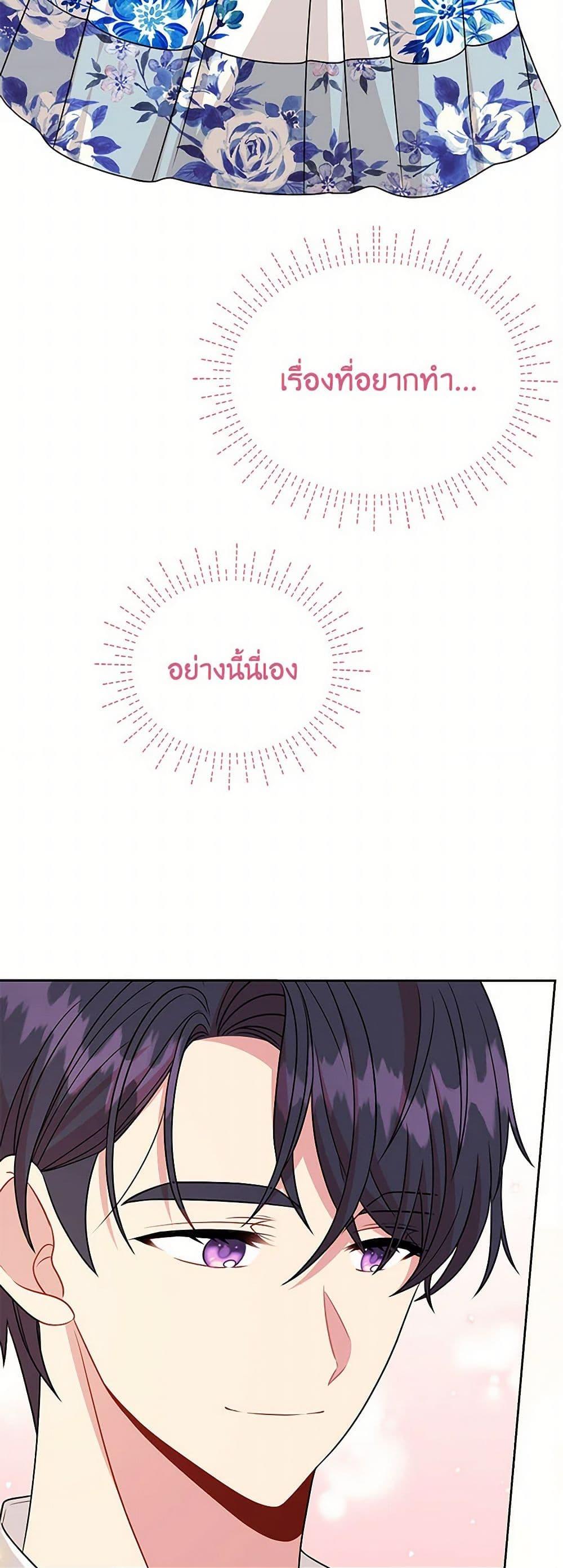 Manga-lc-com อ่านมังงะ อ่านการ์ตูน ออนไลน์ ฟรี My BFF is a Tyrant in Training ตอนที่ 1 2 3 4 5 6 7 8 9 10 11 12 13 14 ฟรี ไม่มีโฆษณา Manga-lc - อ่าน มังงะ อ่าน การ์ตูน ออนไลน์ อ่านมังงะ ฟรี