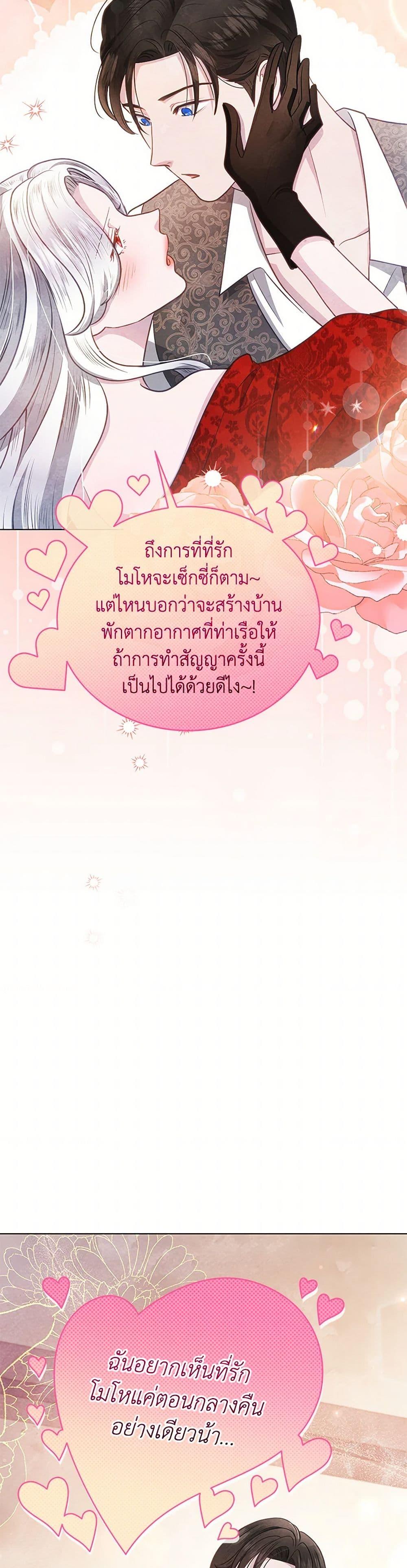 Manga-lc-com อ่านมังงะ อ่านการ์ตูน ออนไลน์ ฟรี The Princess Is Going on Strike ตอนที่ 1 2 3 4 5 6 7 8 9 10 11 12 13 14 ฟรี ไม่มีโฆษณา Manga-lc - อ่าน มังงะ อ่าน การ์ตูน ออนไลน์ อ่านมังงะ ฟรี