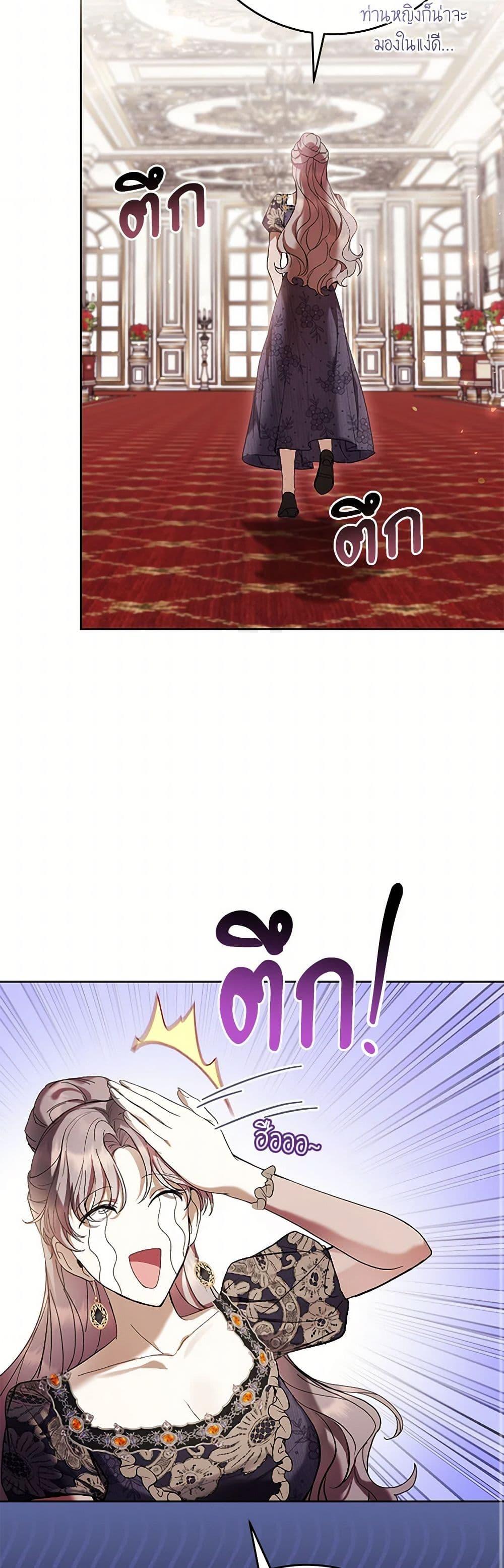 Manga-lc-com อ่านมังงะ อ่านการ์ตูน ออนไลน์ ฟรี What’s Wrong With Being the Villainess ตอนที่ 1 2 3 4 5 6 7 8 9 10 11 12 13 14 ฟรี ไม่มีโฆษณา Manga-lc - อ่าน มังงะ อ่าน การ์ตูน ออนไลน์ อ่านมังงะ ฟรี