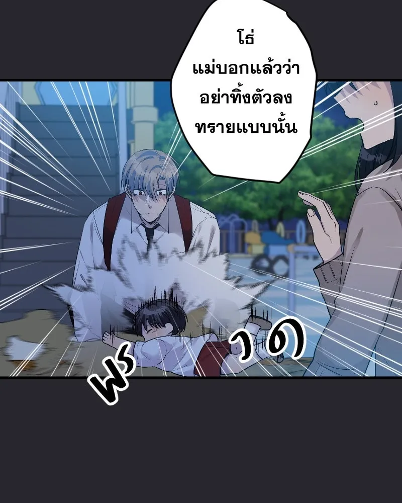 Promise of Death ตอนที่ ep12  ฉันไม่ถูกกับเด็ก รูปที่ 71