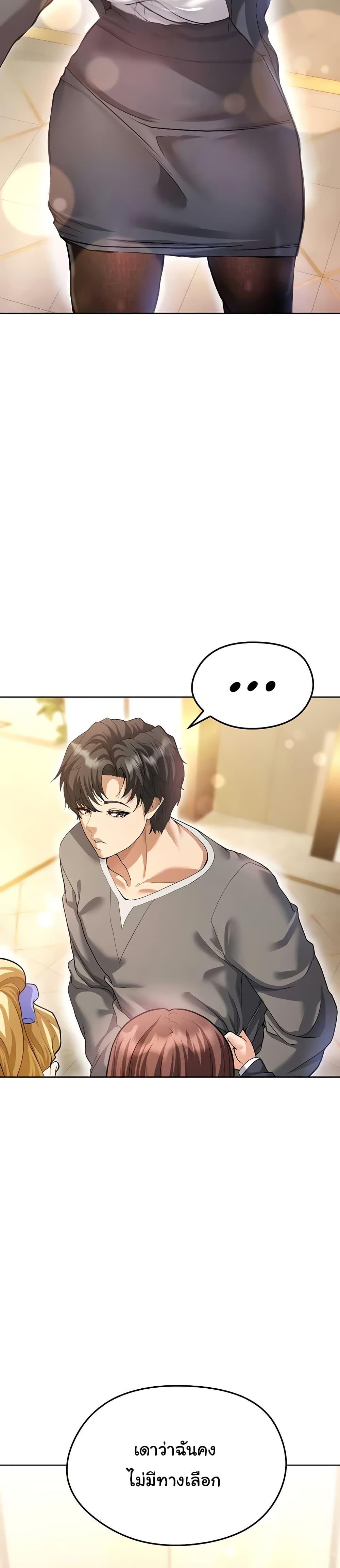 Doujin-Lc- อ่าน โดจิน มังฮวา เกาหลี ญี่ปุ่น จีน แปลไทย The Hottie’s Good at Football ตอนที่ 1 2 3 4 5 6 7 8 9 10 11 12 13 14 ฟรี ไม่มีโฆษณา อ่าน โดจิน Manhwa เกาหลี ญี่ปุ่น จีน เรามีครบ คัดมาให้เน้นๆ โดจิน 18+ รับประกันความฟินโดย  Doujin Lc