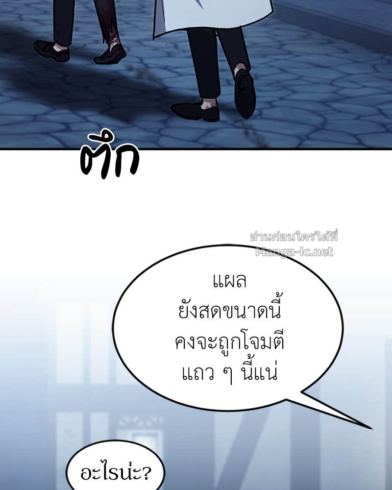 Doujin-Lc- อ่าน โดจิน มังฮวา เกาหลี ญี่ปุ่น จีน แปลไทย ฮีลเลอร์กำมะลอ ตอนที่ 1 2 3 4 5 6 7 8 9 10 11 12 13 14 ฟรี ไม่มีโฆษณา อ่าน โดจิน Manhwa เกาหลี ญี่ปุ่น จีน เรามีครบ คัดมาให้เน้นๆ โดจิน 18+ รับประกันความฟินโดย Doujin Lc