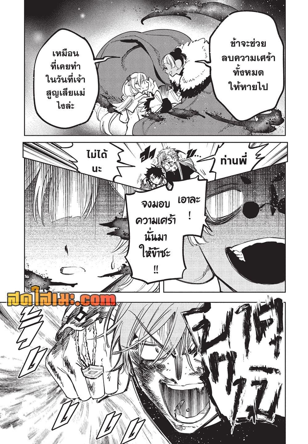 Manga-lc-com อ่านมังงะ อ่านการ์ตูน ออนไลน์ ฟรี Ichi the Witch ตอนที่ 1 2 3 4 5 6 7 8 9 10 11 12 13 14 ฟรี ไม่มีโฆษณา Manga-lc - อ่าน มังงะ อ่าน การ์ตูน ออนไลน์ อ่านมังงะ ฟรี