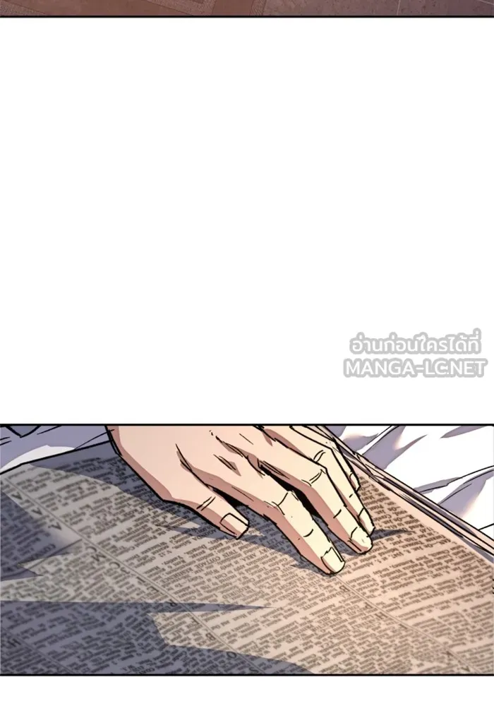 พี่ชายสายบอดี้การ์ด ตอนที่ 184 รูปที่ 114