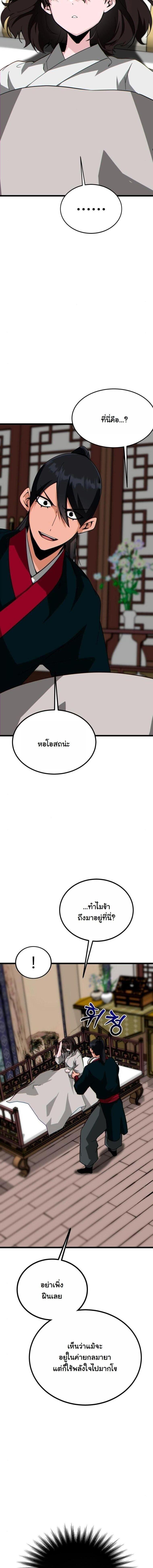 Manga-lc-com อ่านมังงะ อ่านการ์ตูน ออนไลน์ ฟรี Initializing the Sect System ตอนที่ 1 2 3 4 5 6 7 8 9 10 11 12 13 14 ฟรี ไม่มีโฆษณา Manga-lc - อ่าน มังงะ อ่าน การ์ตูน ออนไลน์ อ่านมังงะ ฟรี