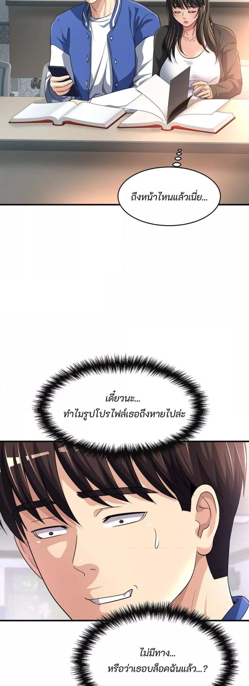 Doujin-Lc- อ่าน โดจิน มังฮวา เกาหลี ญี่ปุ่น จีน แปลไทย Secret Affection ตอนที่ 1 2 3 4 5 6 7 8 9 10 11 12 13 14 ฟรี ไม่มีโฆษณา อ่าน โดจิน Manhwa เกาหลี ญี่ปุ่น จีน เรามีครบ คัดมาให้เน้นๆ โดจิน 18+ รับประกันความฟินโดย  Doujin Lc