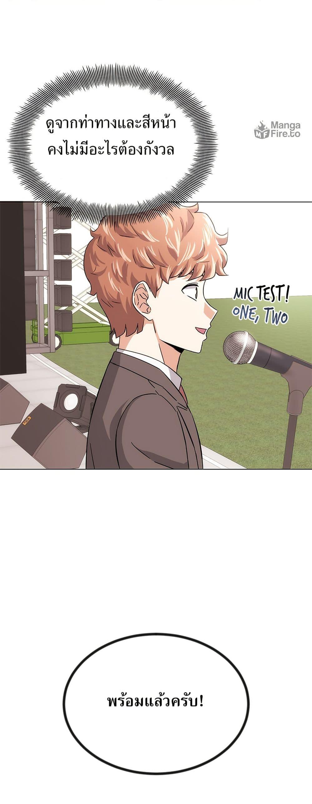 Manga-lc-com อ่านมังงะ อ่านการ์ตูน ออนไลน์ ฟรี Superstar Associate Manager ตอนที่ 1 2 3 4 5 6 7 8 9 10 11 12 13 14 ฟรี ไม่มีโฆษณา Manga-lc - อ่าน มังงะ อ่าน การ์ตูน ออนไลน์ อ่านมังงะ ฟรี