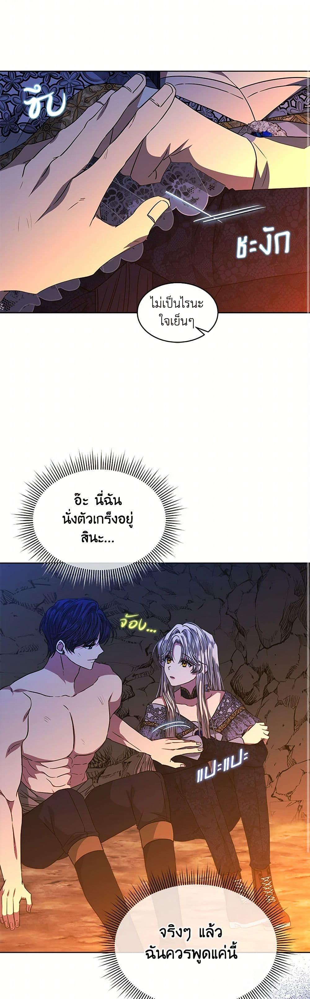 Manga-lc-com อ่านมังงะ อ่านการ์ตูน ออนไลน์ ฟรี I’m Tired of Novel Transmigration ตอนที่ 1 2 3 4 5 6 7 8 9 10 11 12 13 14 ฟรี ไม่มีโฆษณา Manga-lc - อ่าน มังงะ อ่าน การ์ตูน ออนไลน์ อ่านมังงะ ฟรี