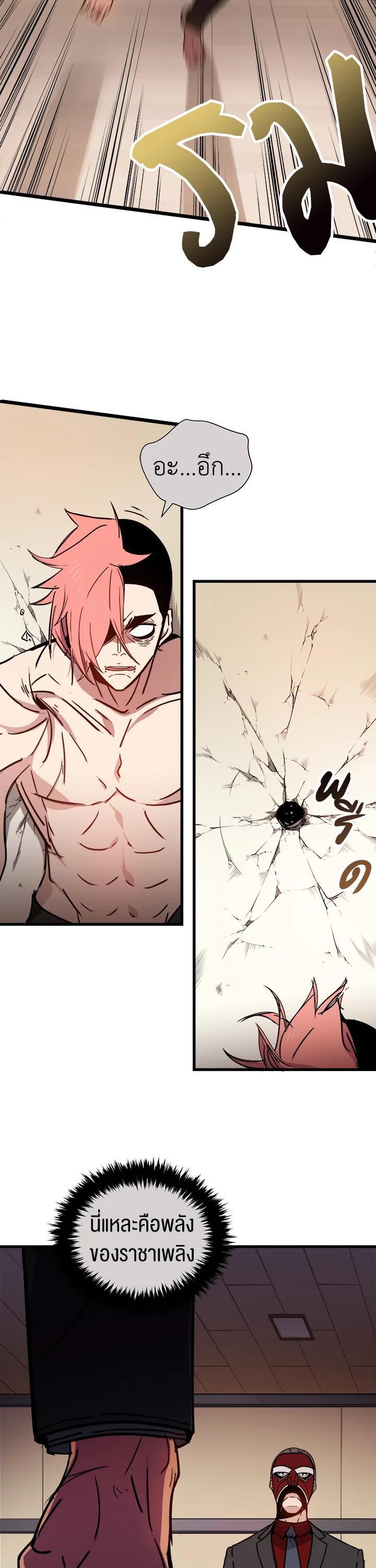 Manga-lc-com อ่านมังงะ อ่านการ์ตูน ออนไลน์ ฟรี The Descent of the Demonic Master ตอนที่ 1 2 3 4 5 6 7 8 9 10 11 12 13 14 ฟรี ไม่มีโฆษณา Manga-lc - อ่าน มังงะ อ่าน การ์ตูน ออนไลน์ อ่านมังงะ ฟรี