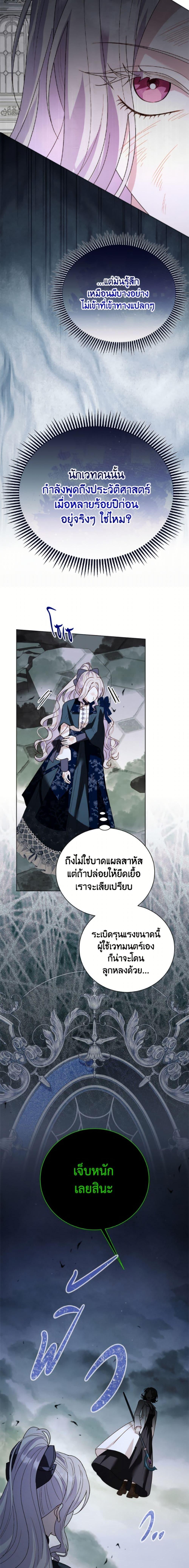 Manga-lc-com อ่านมังงะ อ่านการ์ตูน ออนไลน์ ฟรี My Father, the Possessive Demi-God ตอนที่ 1 2 3 4 5 6 7 8 9 10 11 12 13 14 ฟรี ไม่มีโฆษณา Manga-lc - อ่าน มังงะ อ่าน การ์ตูน ออนไลน์ อ่านมังงะ ฟรี