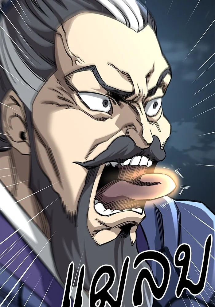 คุณปู่จอมยุทธกับหลานสาวสุดแกร่ง ตอนที่ 55 รูปที่ 61