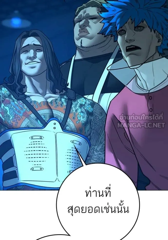 reality ตอนที่ 187 รูปที่ 129