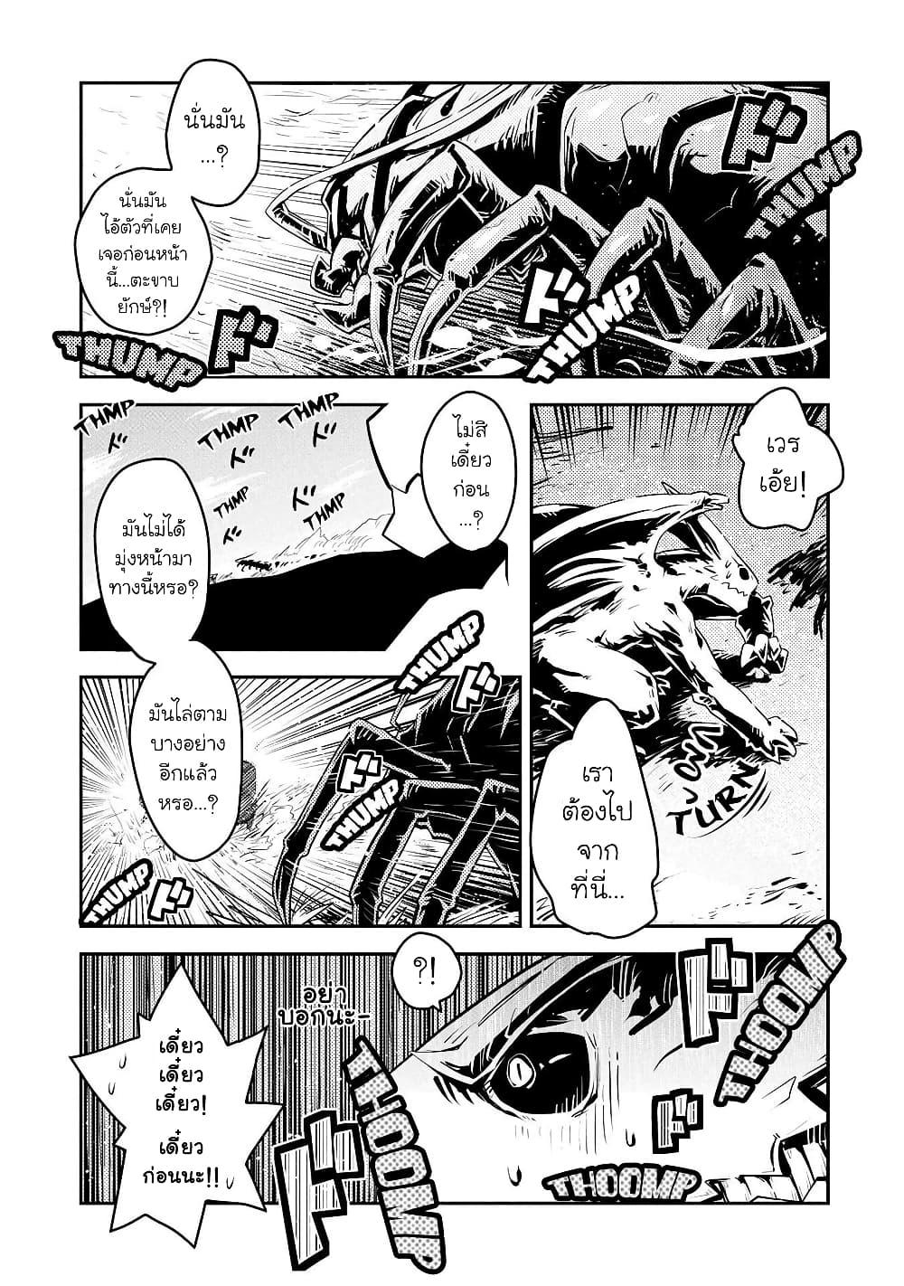 Manga-lc-com อ่านมังงะ อ่านการ์ตูน ออนไลน์ ฟรี Tensei Shitara Dragon no Tamago Datta – Saikyou Igai Mezasa Nee ตอนที่ 1 2 3 4 5 6 7 8 9 10 11 12 13 14 ฟรี ไม่มีโฆษณา Manga-lc - อ่าน มังงะ อ่าน การ์ตูน ออนไลน์ อ่านมังงะ ฟรี