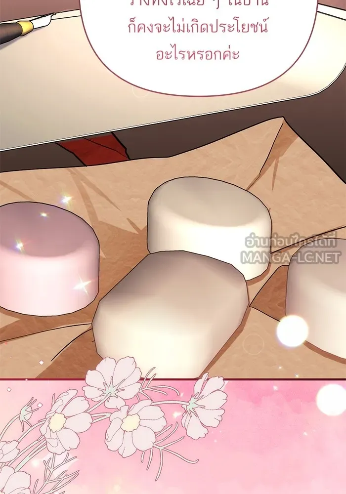 แด่ตัวละครโปรดที่ถูกทิ้ง ตอนที่ 48 รูปที่ 60
